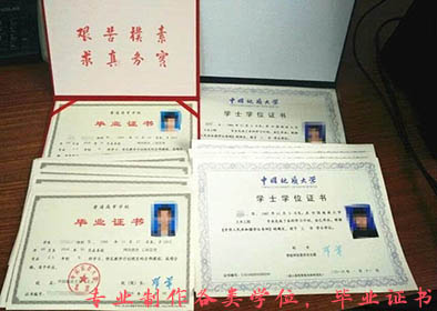 北京哪里可以办仿的证件